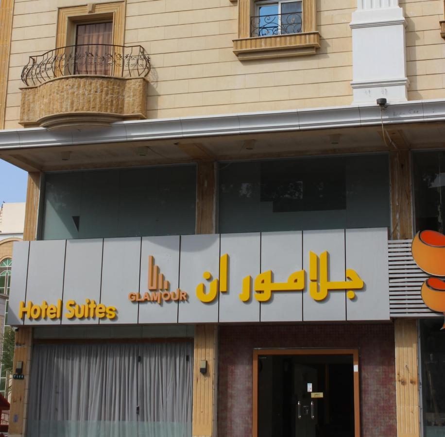 Glamour Hotel Τζέντα Εξωτερικό φωτογραφία
